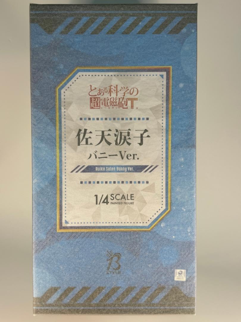 Amazon.co.jp: とある科学の超電磁砲T 佐天涙子 バニーVer 14 : ホビー
