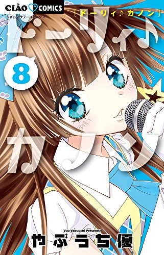 歌詞 がんばれ シンデレラ 付き ニコニコ動画