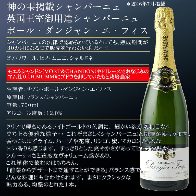 Amazon.co.jp: シャンパンセット 辛口 3本 英国王室御用達の栄冠、神
