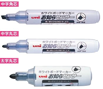 Amazon.co.jp: 三菱鉛筆 ホワイトボードマーカー お知らセンサー
