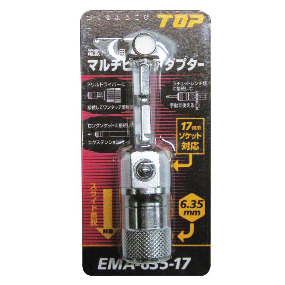 Amazon.co.jp: TOP EMA-635-17 Multi-bit Adapter, Tsubamesanjo