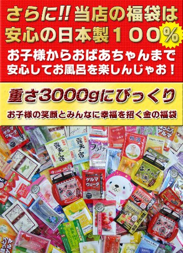 Amazon | 金の! 【入浴剤 福袋】100個入り 安心の日本製！ 福袋/ギフト