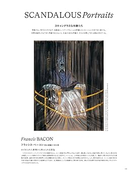 ハーパーズバザーの150年 ハーパーズバザーの150年 ハーパーズ バザー2025年7・8月合併号