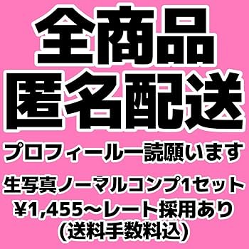 Amazon.co.jp: = LOVE イコラブ 髙松瞳 高松瞳 6周年 生写真 ノーマル Amazon.co.jp: = LOVE イコラブ 髙松瞳 高松瞳 6周年 生写真 ノーマル