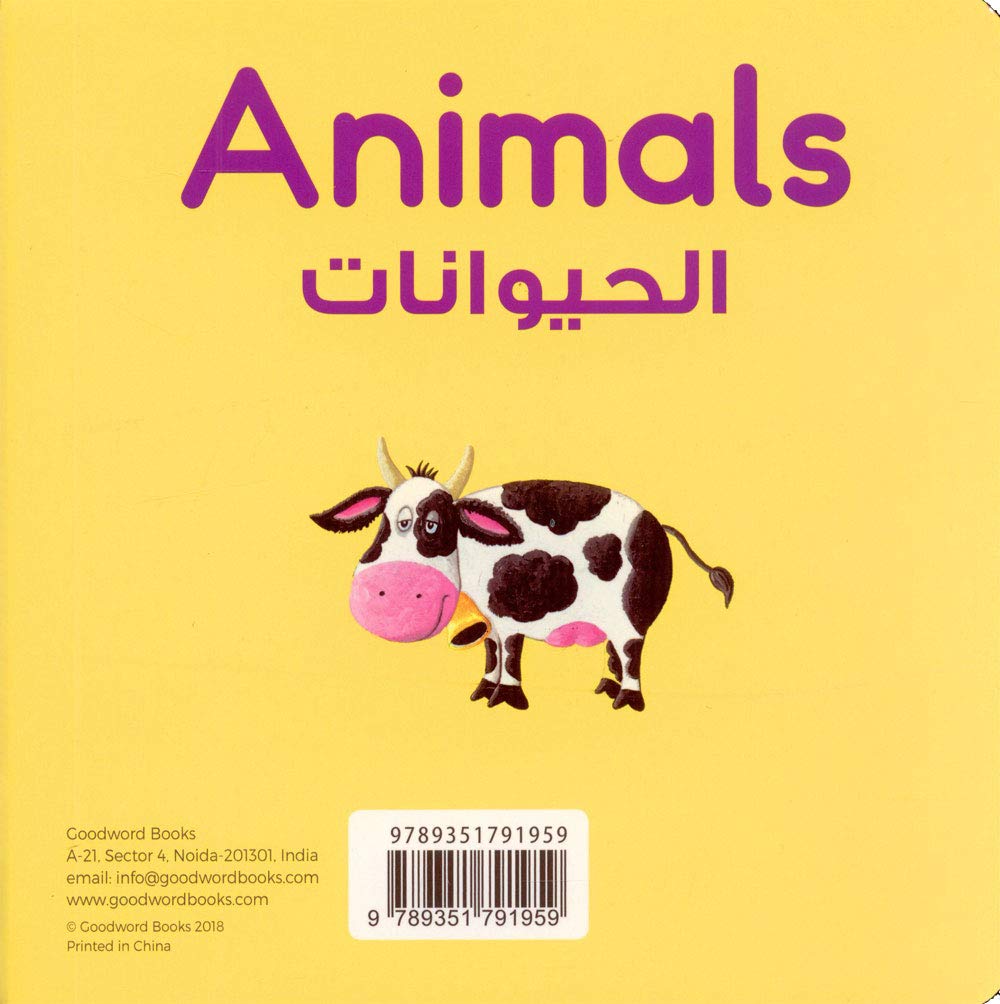 Libro da tavola con