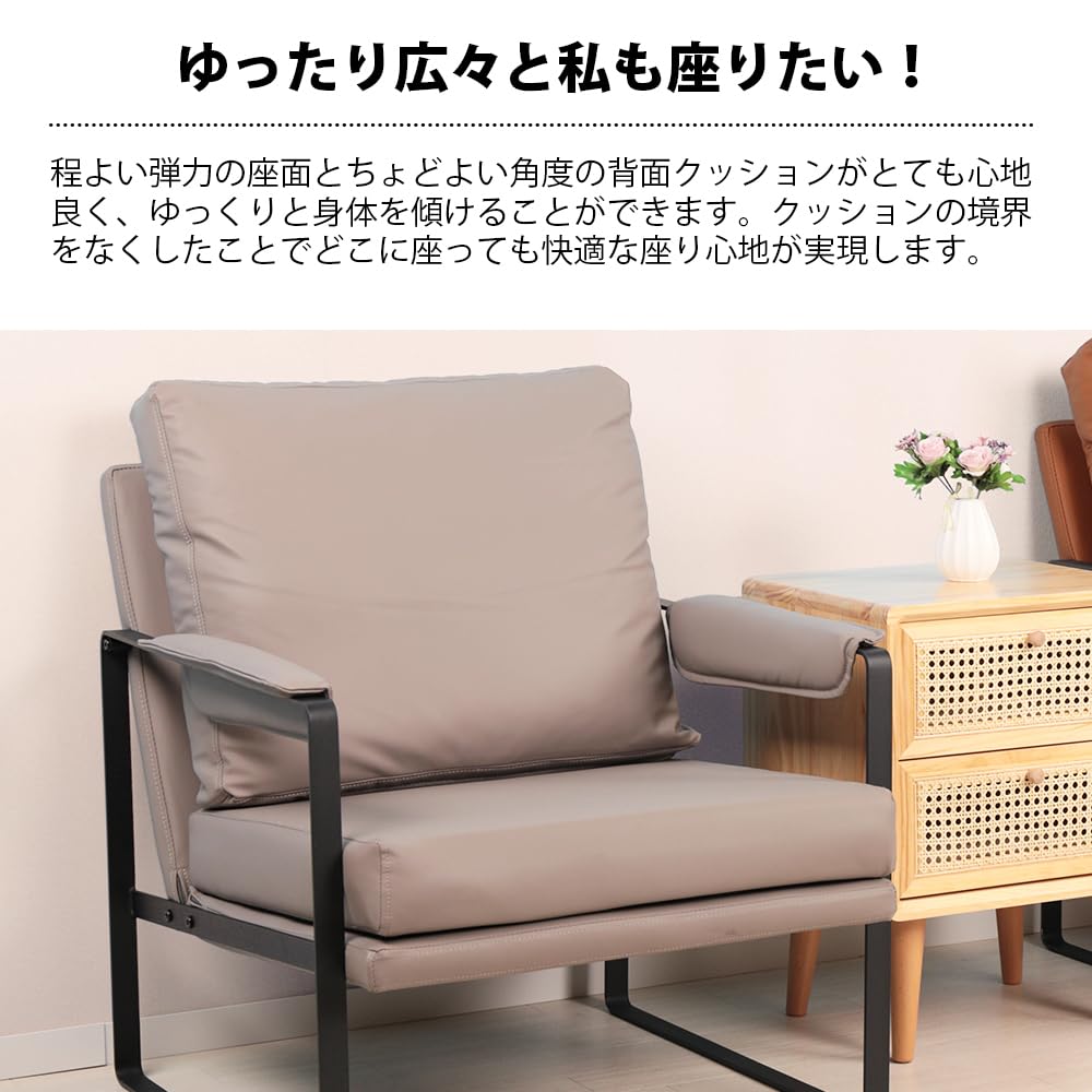 Amazon｜MiRaishow ソファー 一人掛け おしゃれ 1人用 北欧 PUレザー  