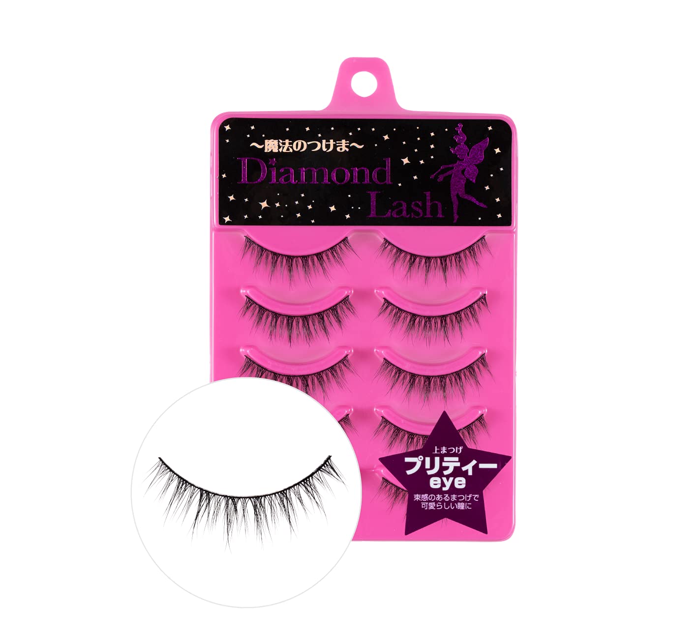 \NEW/DiamondLash 1stシリーズ プリティー eye 束感のあるまつげで可愛らしい瞳に