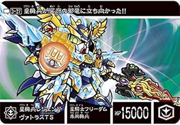 新約SDガンダム外伝 救世騎士伝承　スダドアカナイトサーガ　巨神伝承編 新約SDガンダム外伝 救世騎士伝承（スダ・ドアカ・ナイト