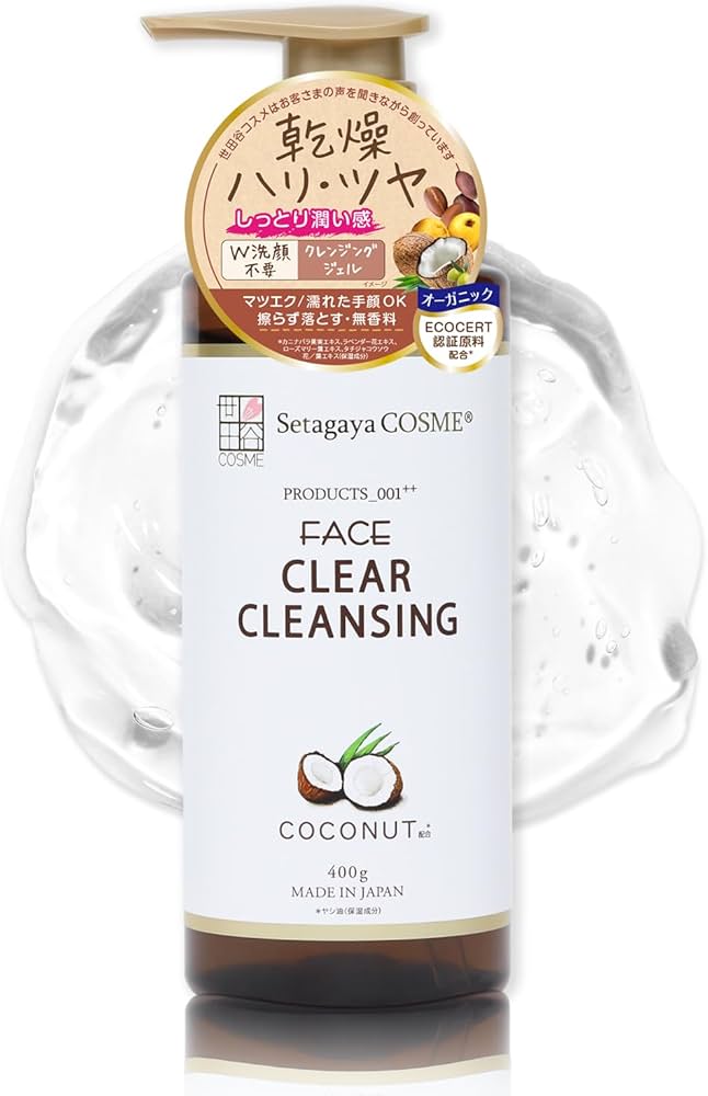 Amazon | 【 W洗顔不要 】 クレンジングジェル メイク落とし 洗顔