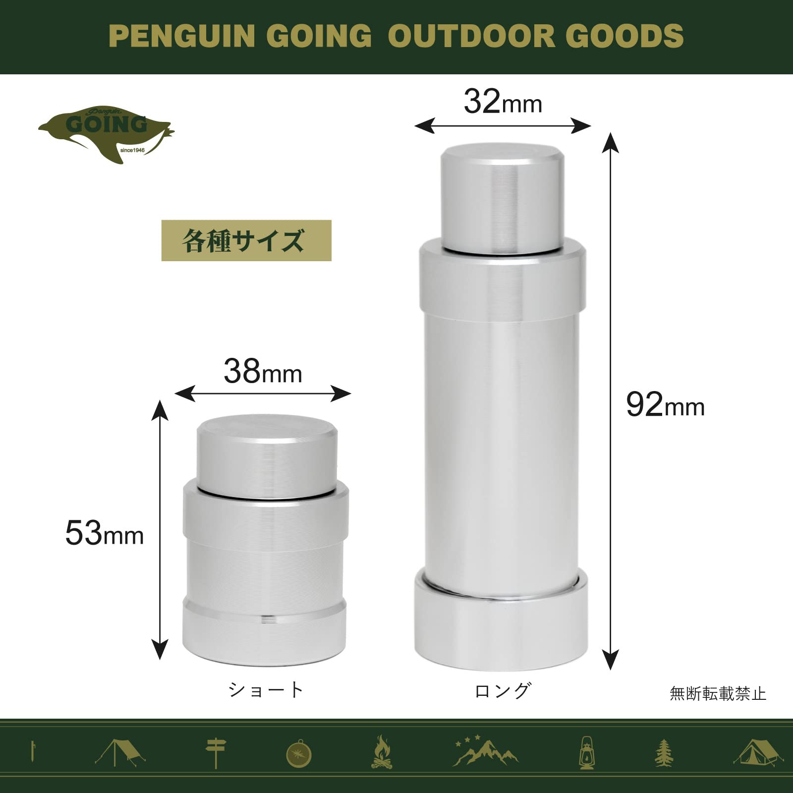Amazon.co.jp: ペンギンゴーイング(Penguin Going) オイルランプ