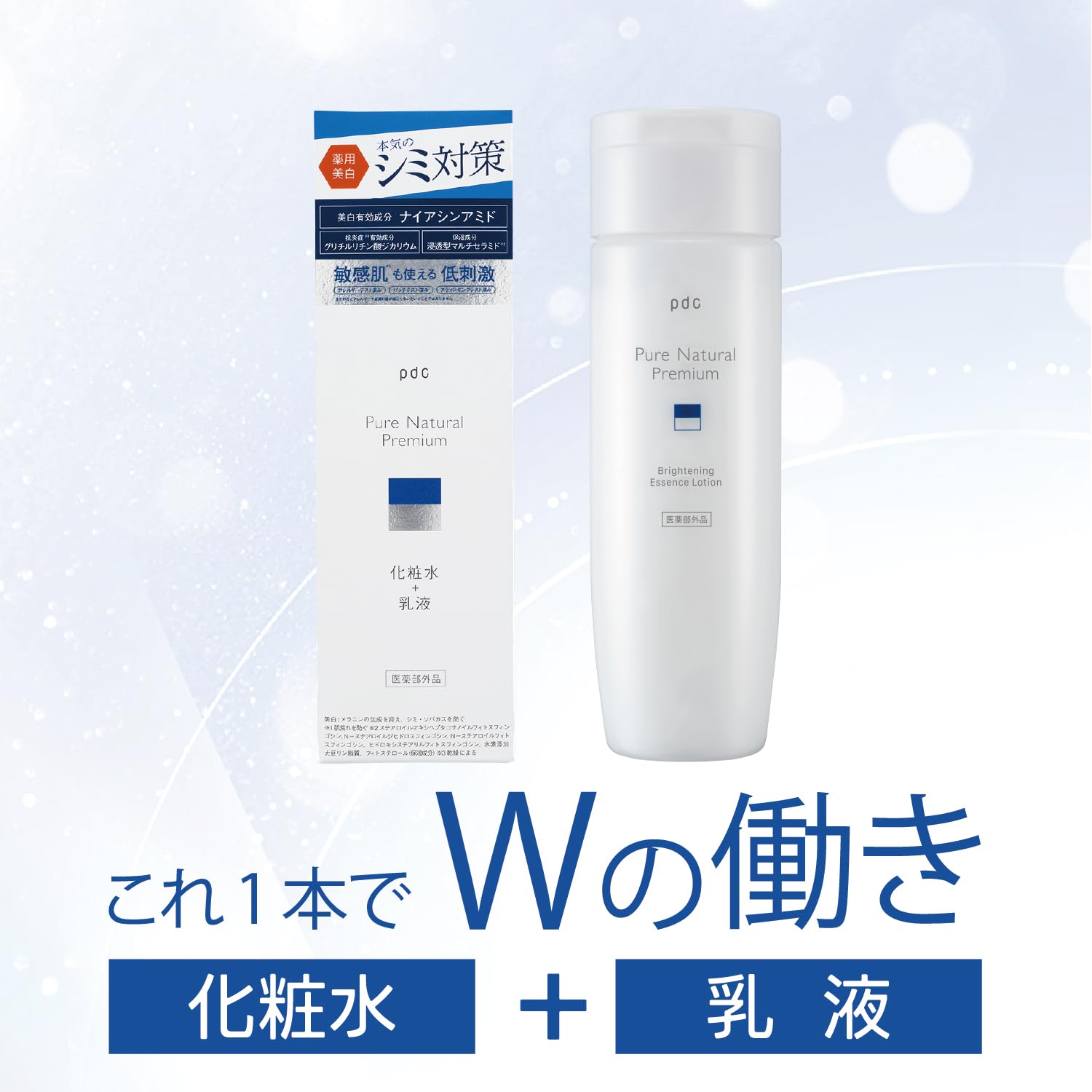 Amazon | 【化粧水＋乳液 処方】ピュア ナチュラル プレミアム