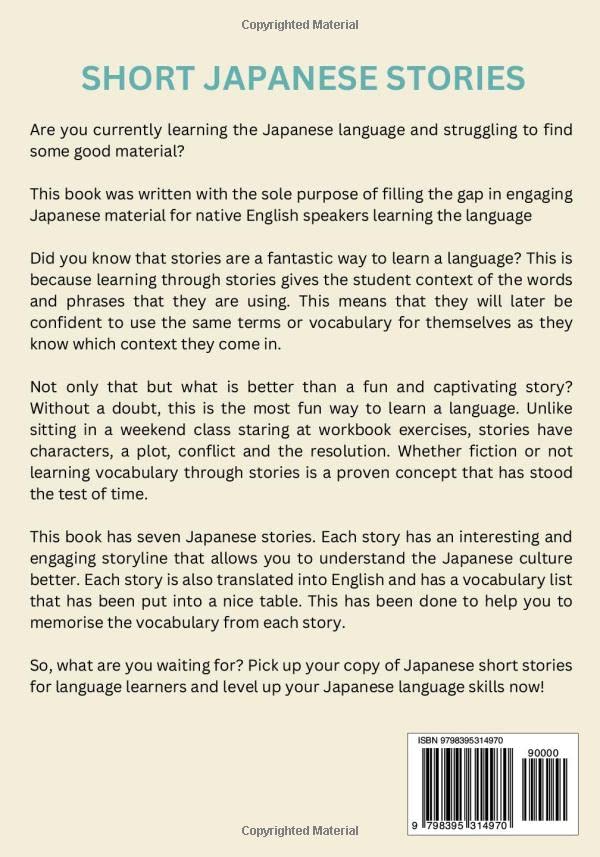 Miniatura 2 de Japanese Short Stories for Language Learners A Fun and Easy Way to Grow your Vocabulary! (Bonus Audio)