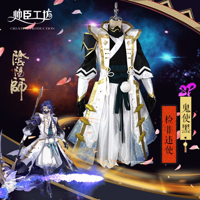Amazon.co.jp: 陰陽師 コスプレ衣装 黒無常 (くろむじょう) 覚醒前 
