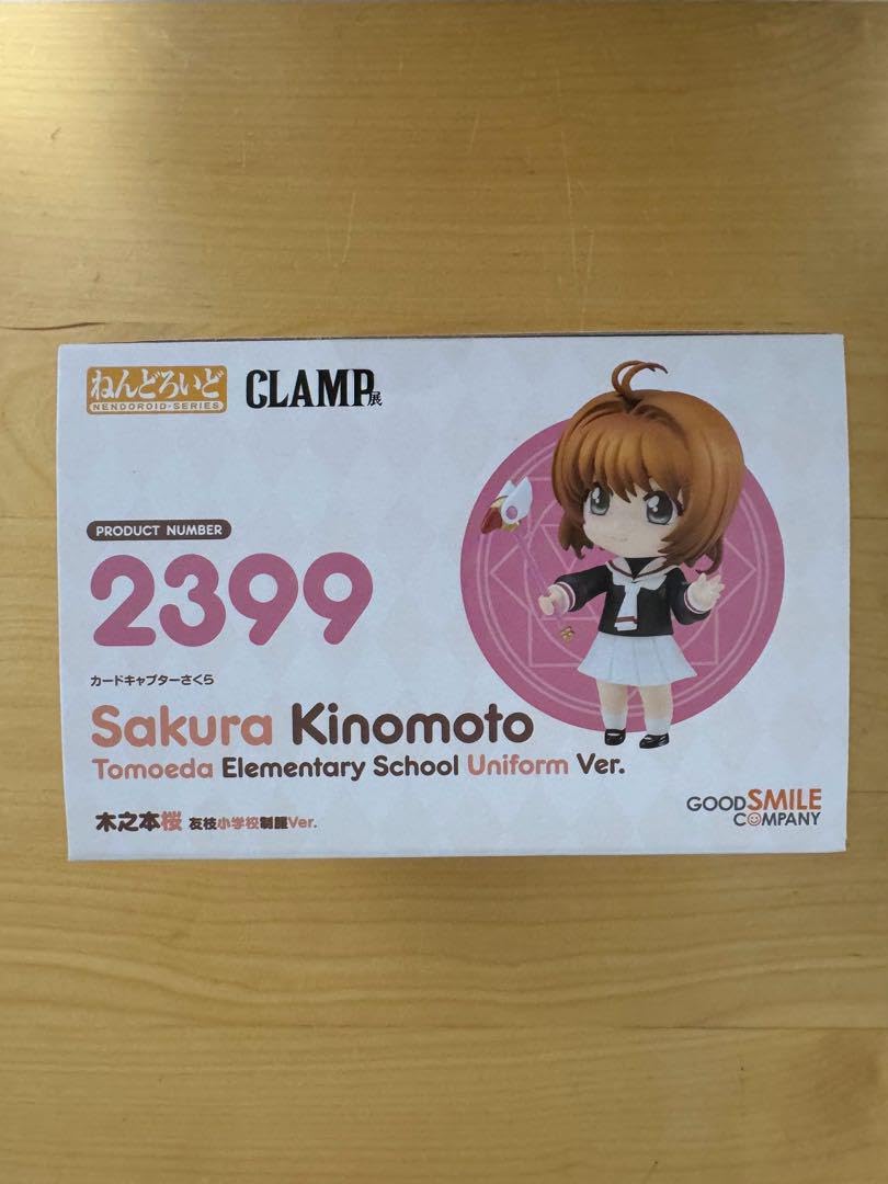 Amazon.co.jp: CLAMP展 カードキャプターさくら 木之本桜 友枝小学校  