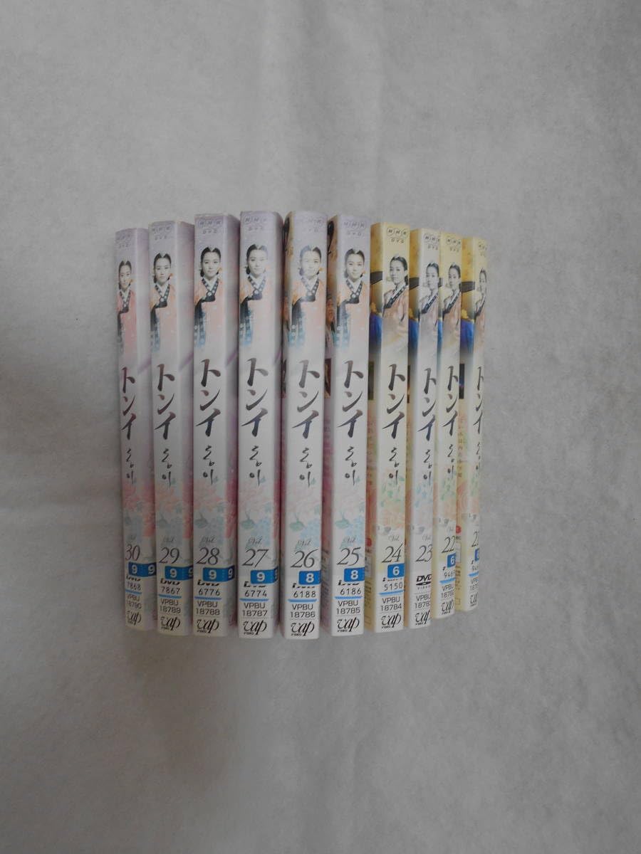 ★専用★　レンタル落ちDVD　トンイ　DVD30枚　日本語吹き替え有り　全話 トンイ 全30巻 DVD レンタル落ち