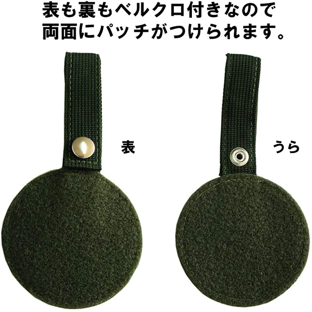 Amazon | 自衛隊グッズ ワッペンホルダー 両面ベルクロ バッグ等に