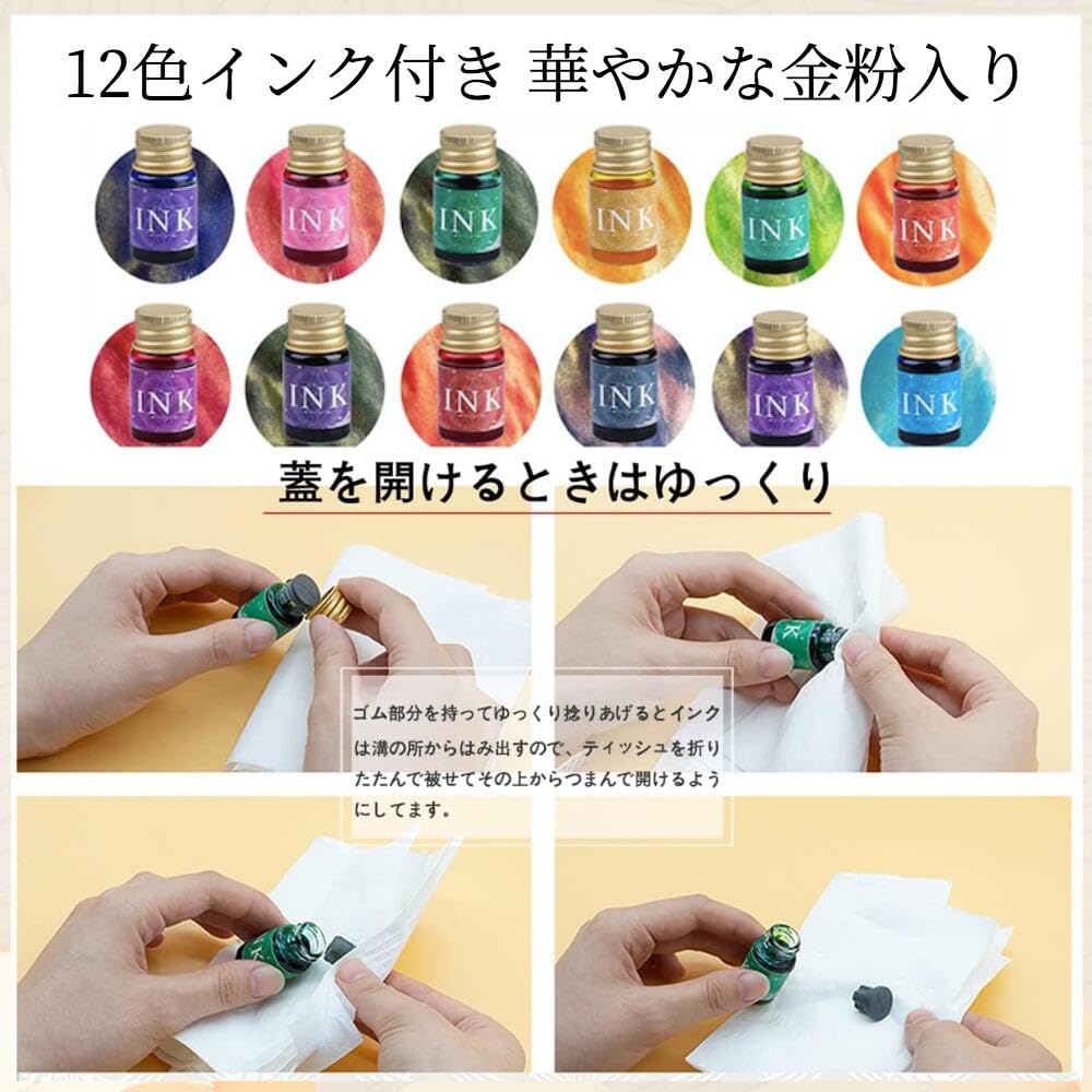 Amazon | HEITERES ガラスペン セット 『書くことが、アートになる