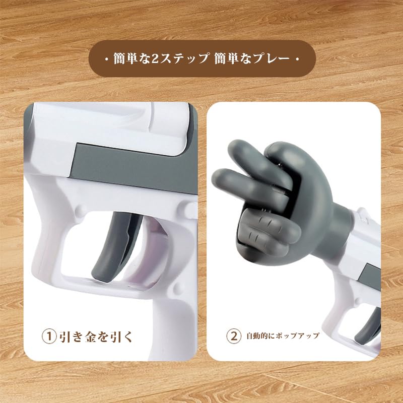 卓上ゲーム機 ジャンケンgirl