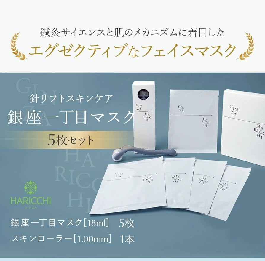 Amazon.co.jp: 【メーカー公式】 リニューアル前 銀座一丁目