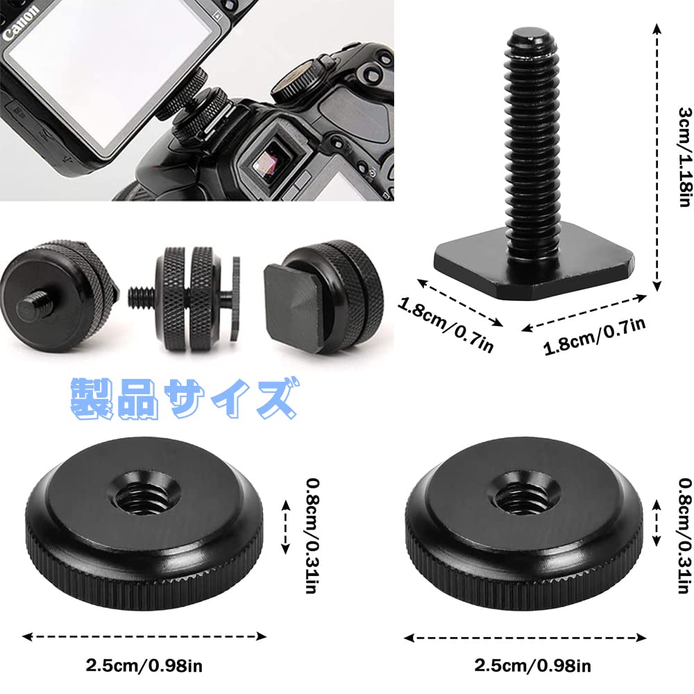 ホットシューアダプター、カメラアクセサリー Amazon.co.jp: カメラホットシュー マウントネジアダプタ アダプター
