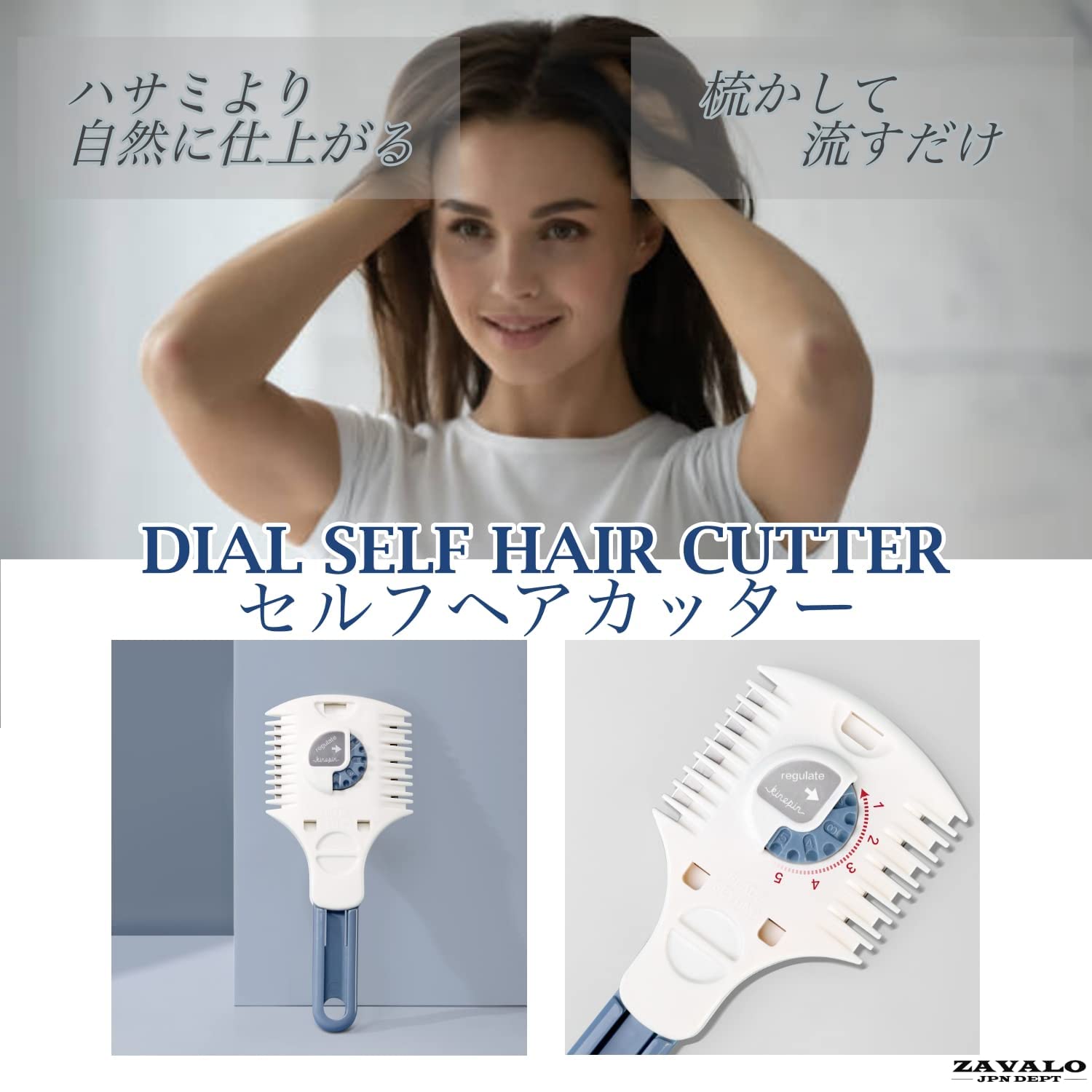 枝毛カッター　ヘアトリマー 枝毛カッター」の人気商品一覧 | 安い商品を通販サイトから探す - 価格.com