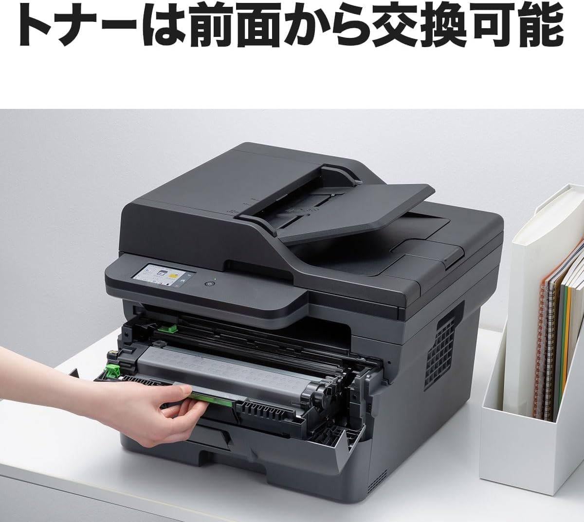 整備済 ブラザー DCP-L2660DW A4モノクロレーザープリンタ複合機 Amazon.co.jp: A4モノクロレーザー複合機 DCP-L2660DW (無線・有線LAN