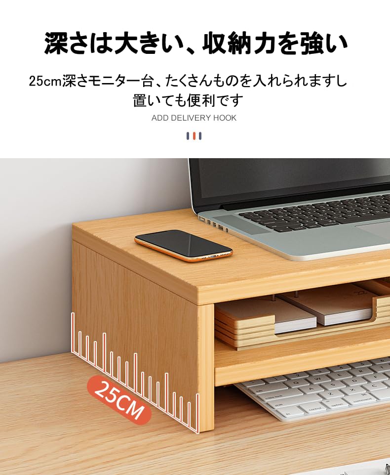 Amazon.co.jp: モニター台 2段収納 「人間工学デザイン！姿勢改善」幅