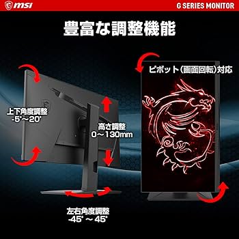 MSI Optix G273QPF 27インチ ゲーミングモニター Amazon.co.jp: MSI Optix G273QPF ゲーミングモニター 応答速度