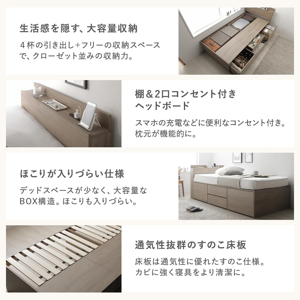 Amazon｜RASIK ベッド 通常丈シングル フレームのみ ナチュラル 収納