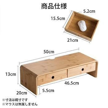 高耐荷重50kg❣天然竹製でお洒落＆3段式で使い勝手＆利便性抜群❤モニター台 楽天市場】バンブーモニタースタンドの通販