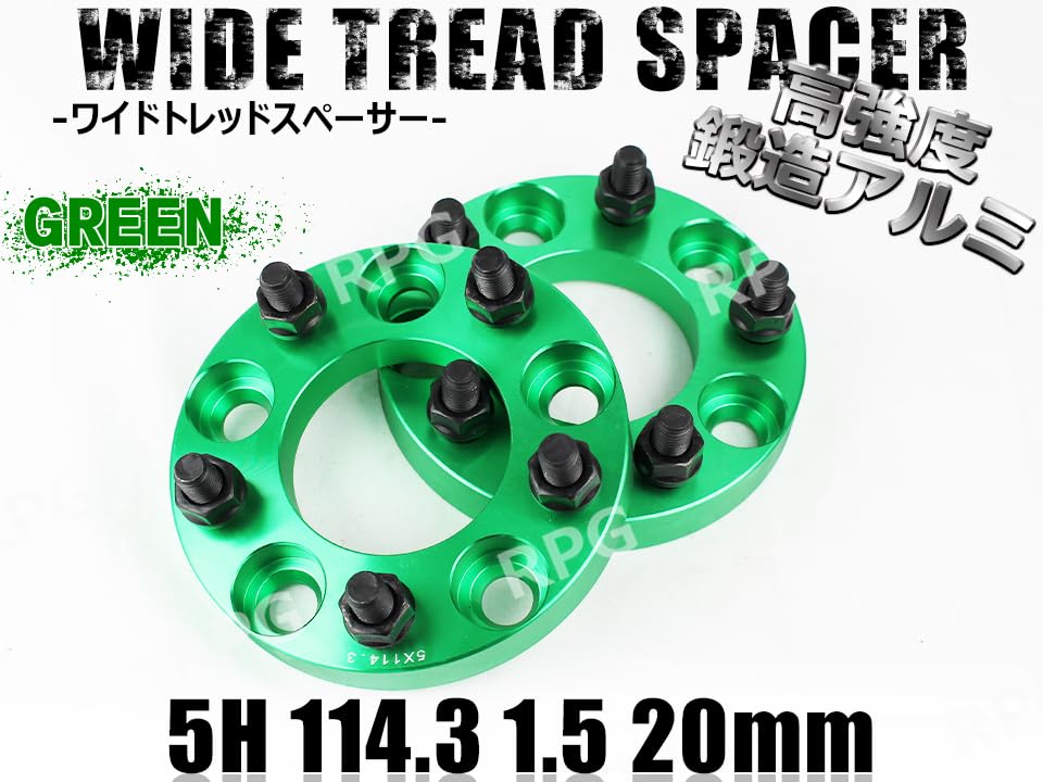 Amazon | シビック FK7 FC1 FL1 ワイトレ 5H 2枚組 PCD114.3-1.5 20mm