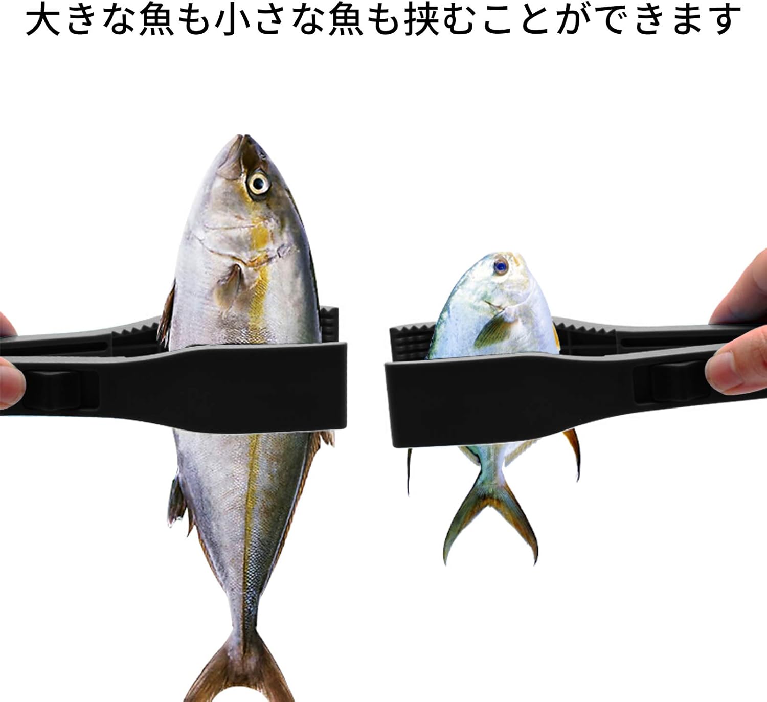 72時間限定 全商品ポイント5倍 魚グリップ ワニグリップ 大型魚対応 蓄光 蓄光フィッシュグリップ 魚つかみ