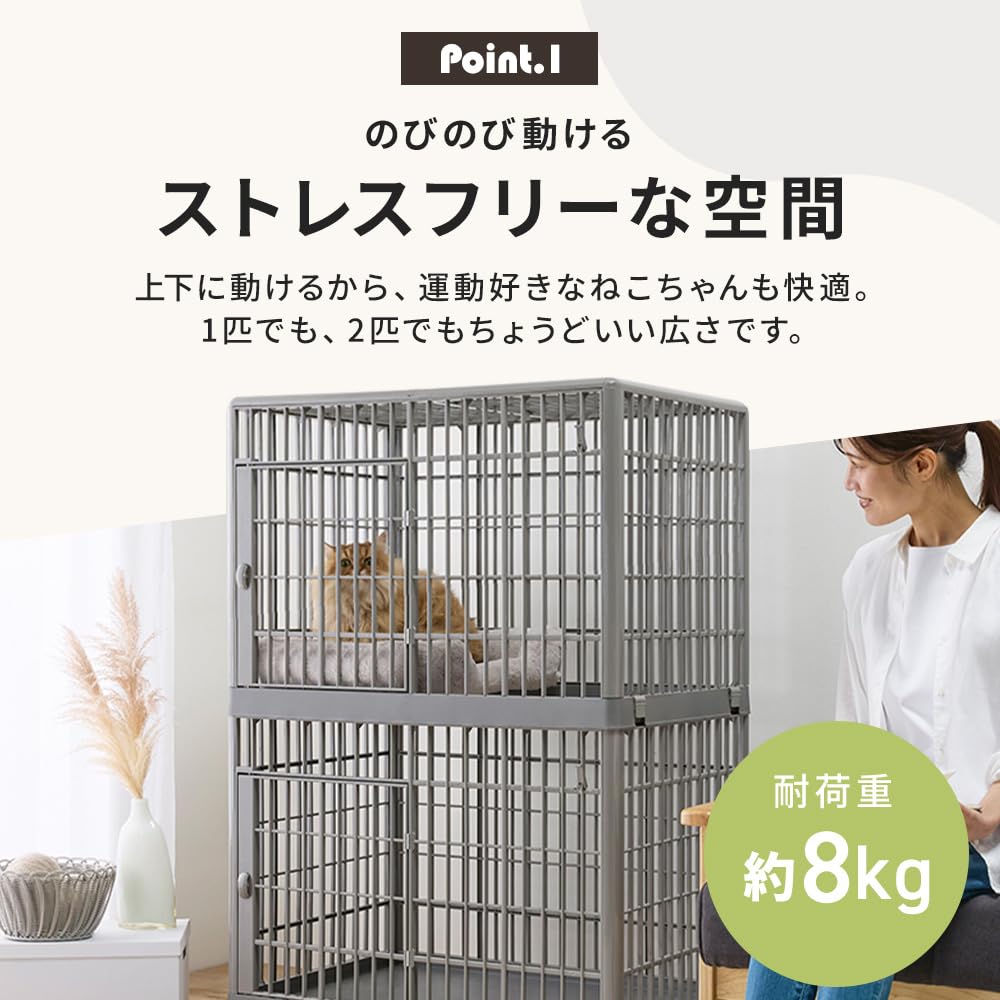 Amazon.co.jp: アイリスオーヤマ プラケージ 猫 ケージ 2段 ライト