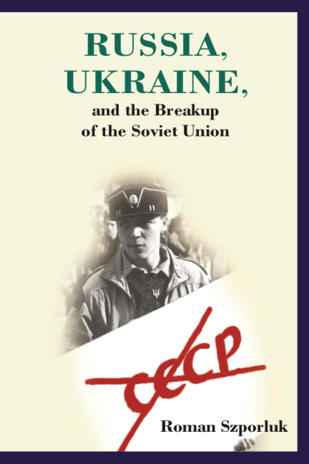 Russia, Ukraine, and the Breakup of the Soviet Union (Hoover Inst Press Publication)