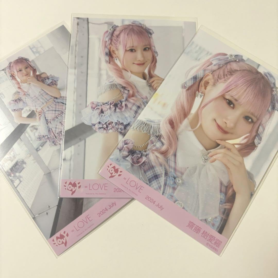 Amazon.co.jp: イコラブ 齋藤樹愛羅 絶対アイドル辞めないで 