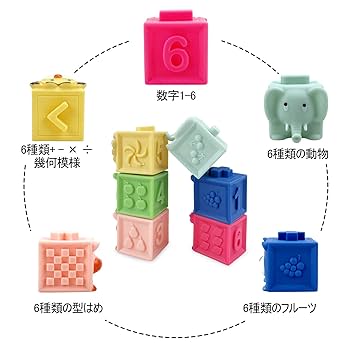 Amazon.co.jp: Vibrly 積み木 ソフトブロック つみき 組み立て