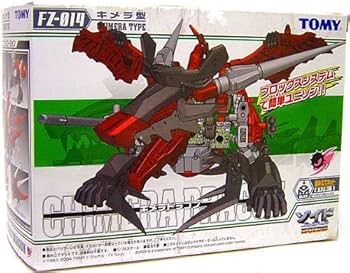 Amazon | キメラドラゴン | フィギュア・ドール 通販