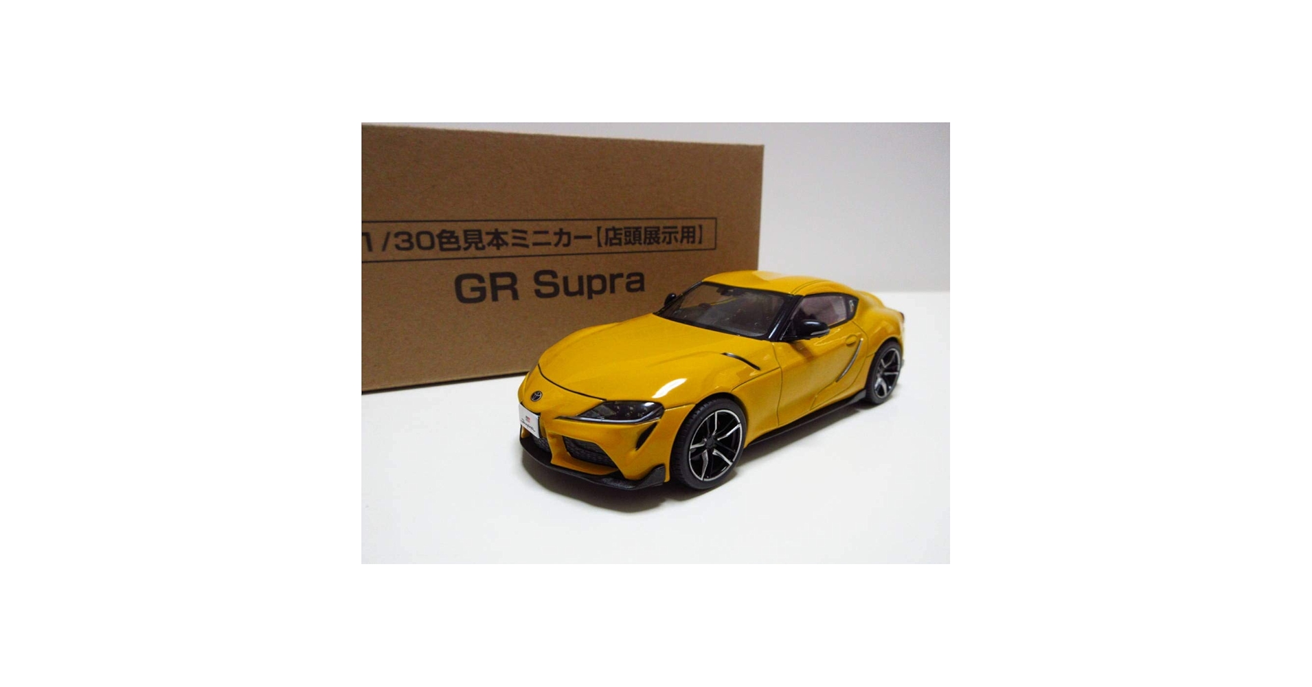 GRスープラ カラーサンプル ライトニングイエロー 非売品 Amazon | 1/30 トヨタ 新型スープラ GRスープラ Supra 2019
