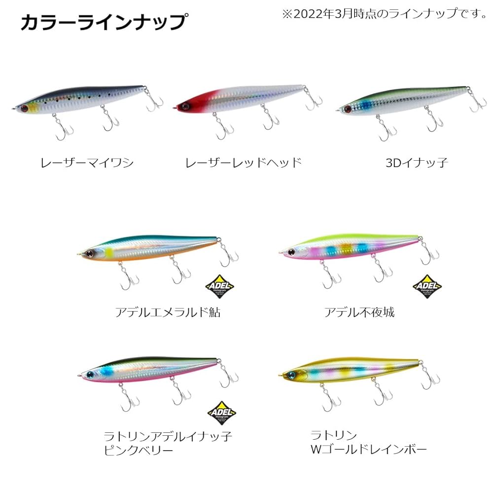 Amazon | ダイワ(DAIWA) モアザン スイッチヒッター 120S+R