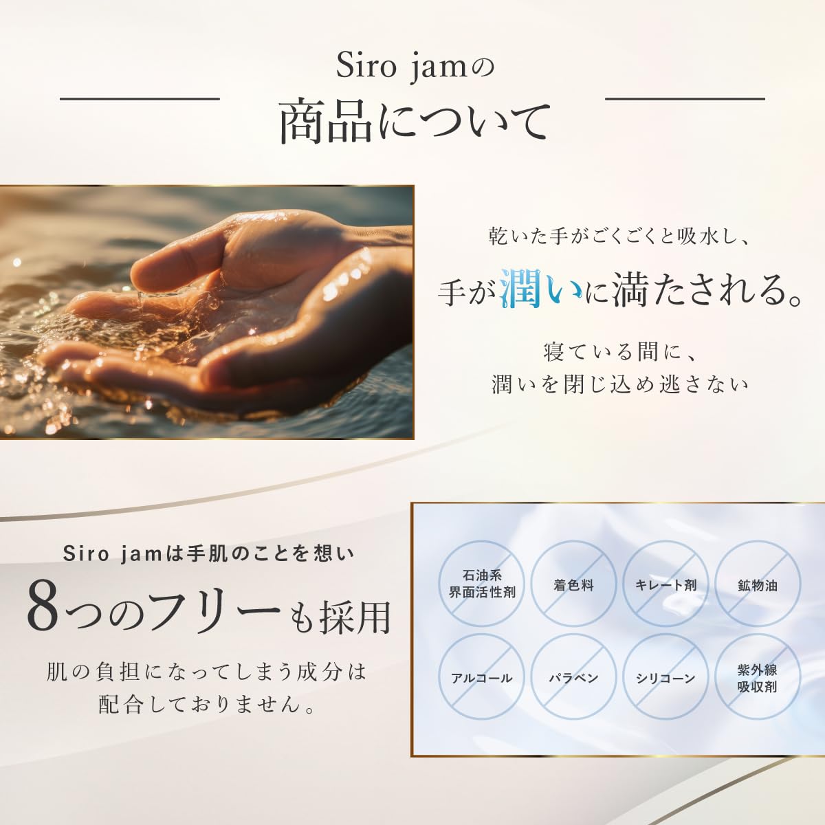 【　専用　】mama 　シロジャム and シリチャン Amazon.co.jp: [ ギフトボックス入り ] HAN.d シロジャム 薬用 ハンド