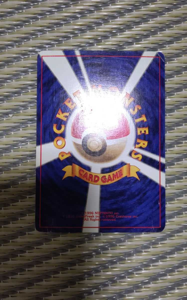 PSA怪力リザードン Pちゃん かいりきリザードンPSA10/PSA9/PSA8/PSA7の