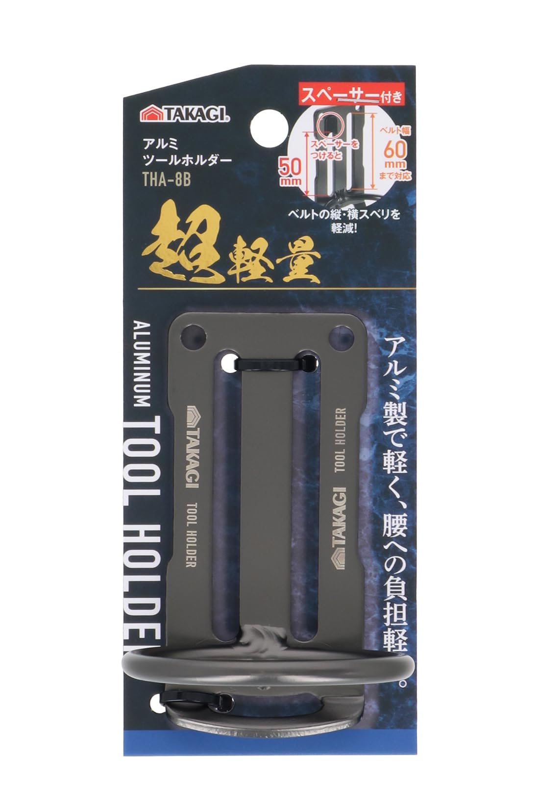 Amazon | 高儀(Takagi) アルミ ツールホルダー THA-8B ハンマー