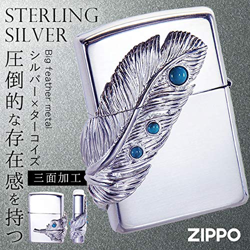 Amazon.co.jp: Zippo ジッポー Big Feather Metal ビックフェザー