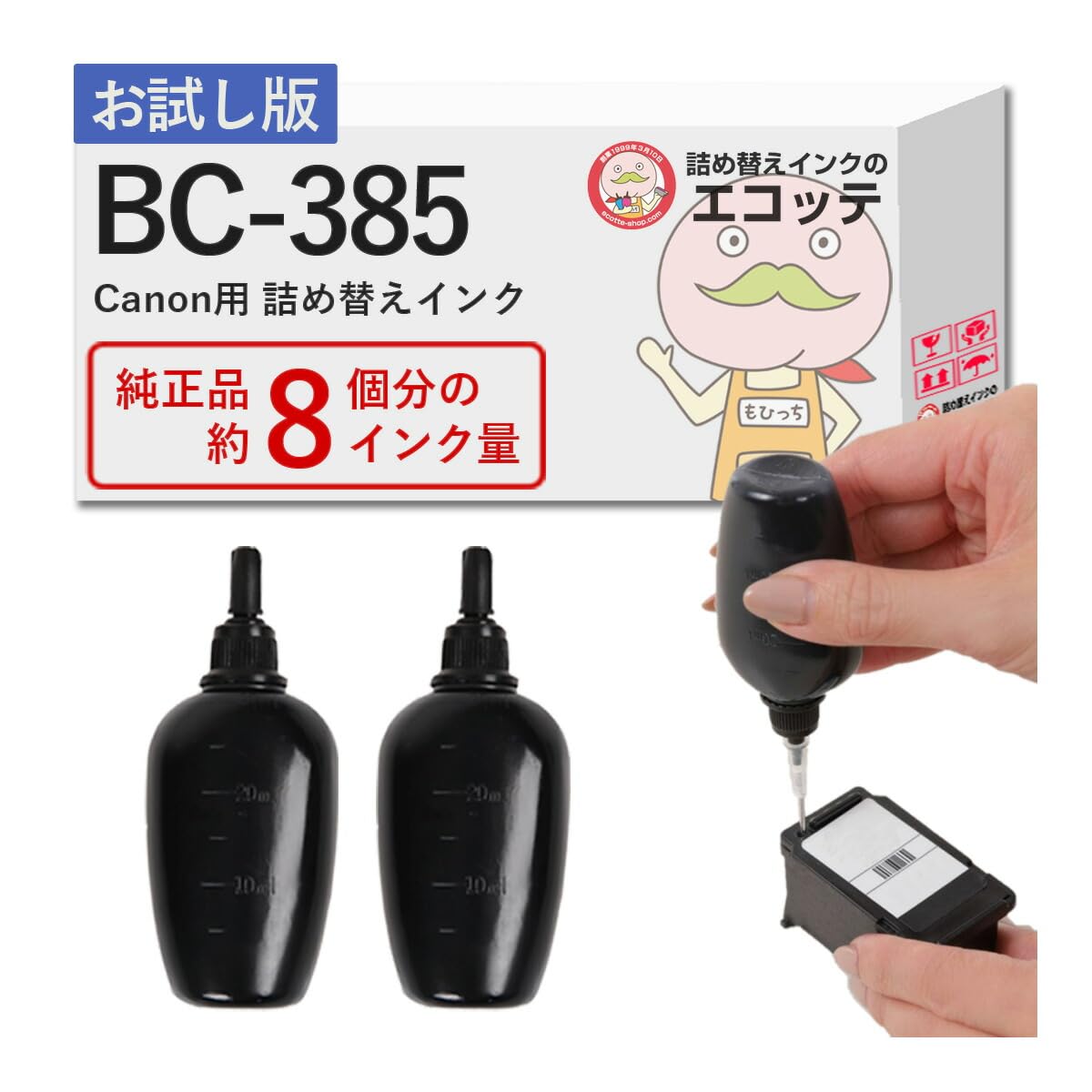 Amazon.co.jp: 【エコッテ】 Canon (キヤノン/キャノン)用 BC-385 純正
