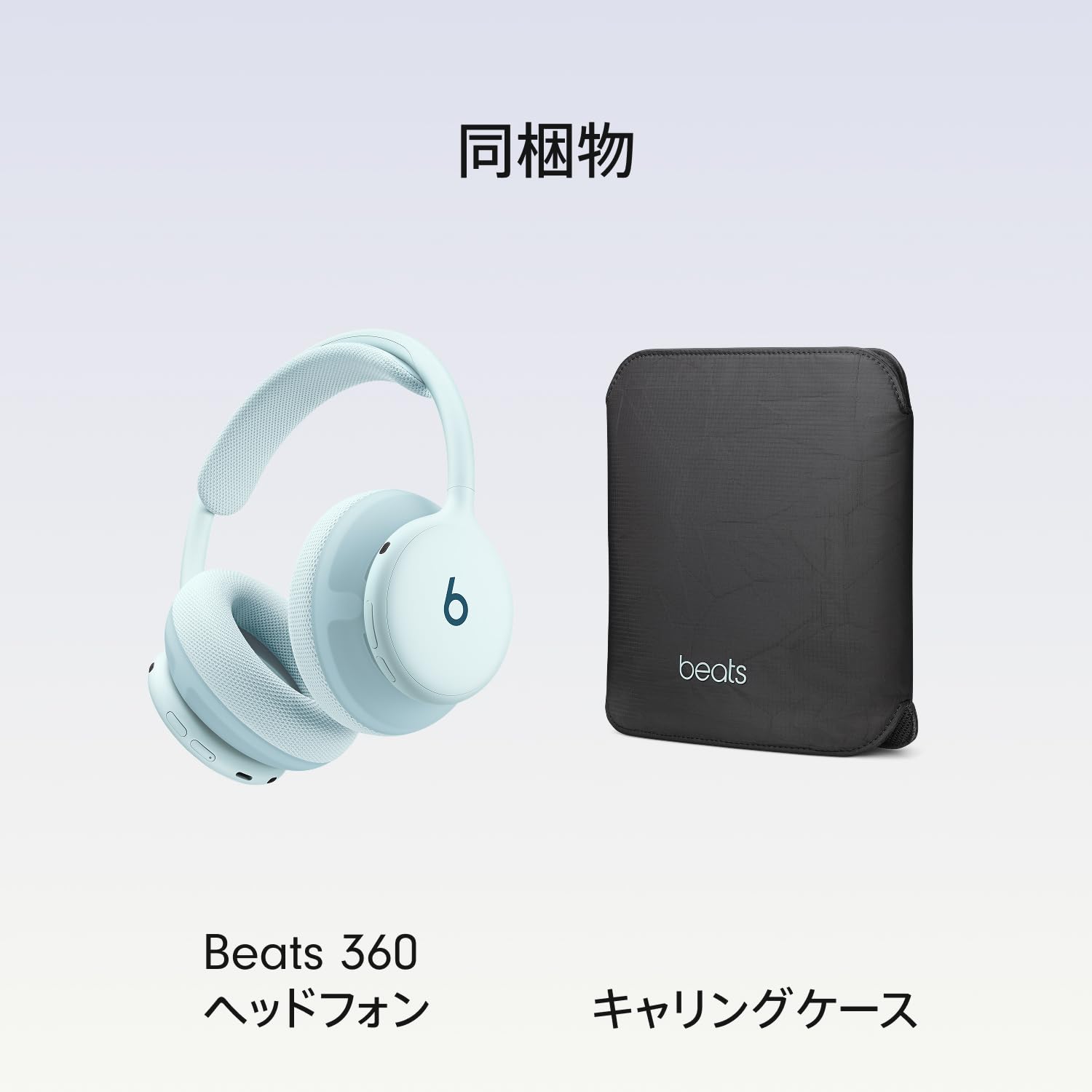 Amazon.co.jp: Beats: 全ての製品