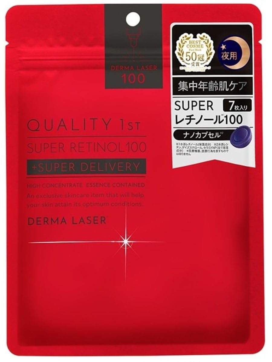 Derma Laser Super Retinol 100 Face Mask, High-Hydration Japanese Sheet Mask for Nighttime Skincare, 7-Pack