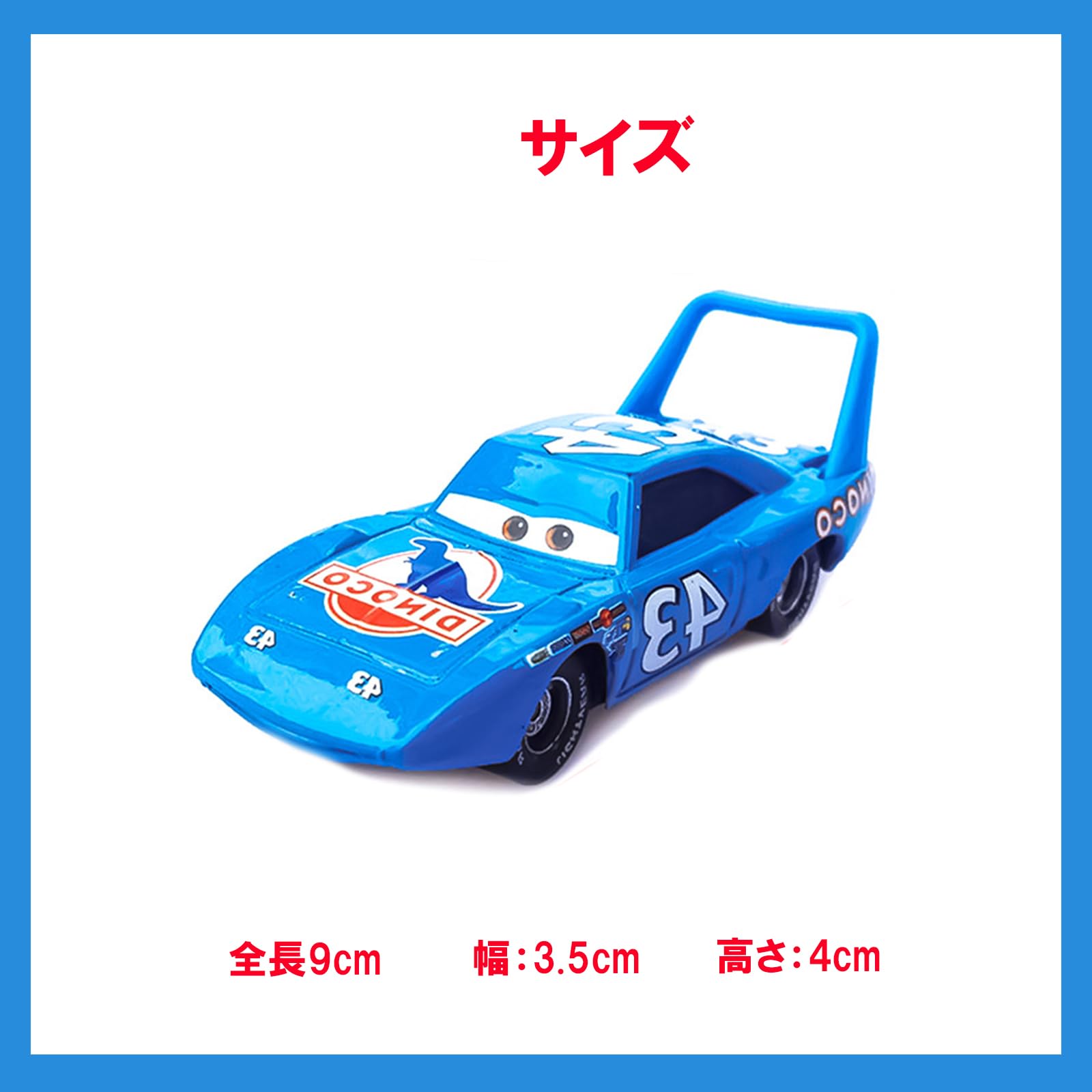 Amazon.co.jp: カーズ Cars 玩具 おもちゃ 車 ミニカー ディズニー