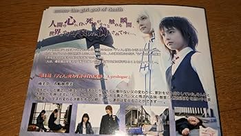 DVD6巻セット　しにがみのバラッド。(実写ドラマ) Amazon.co.jp: しにがみのバラッド。(実写ドラマ) 全6巻セット