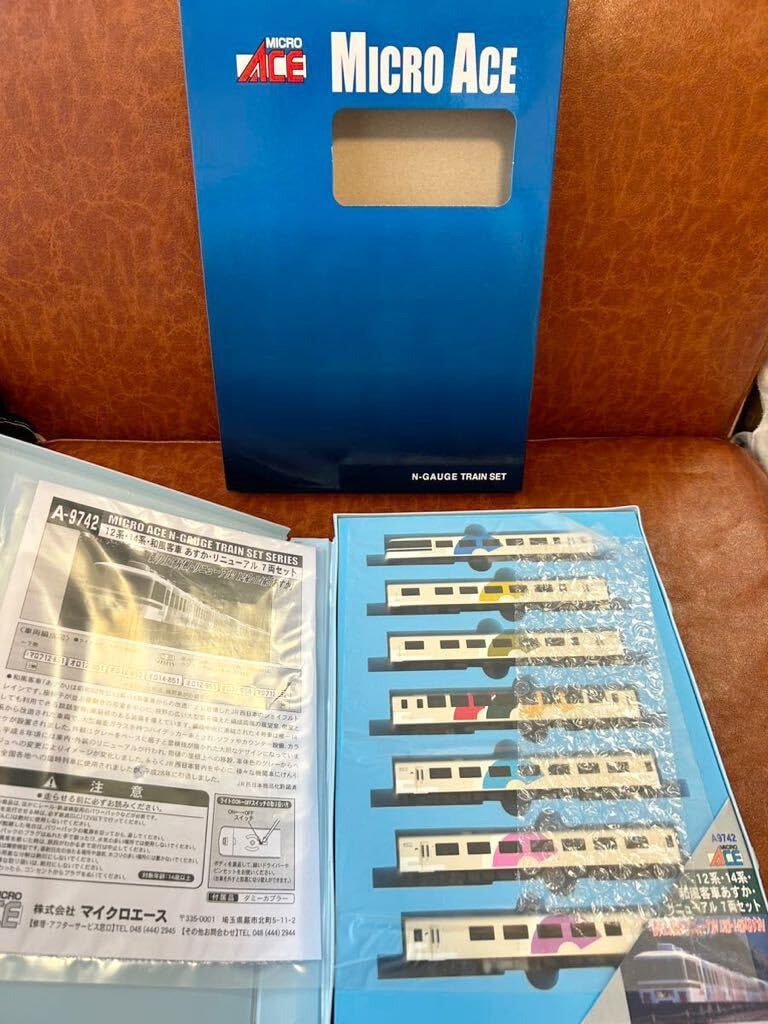 マイクロエース A-9742 和風客車 あすか・リニューアル7両セット マイクロエース A9742 12系・14系 和風客車 あすか リニューアル