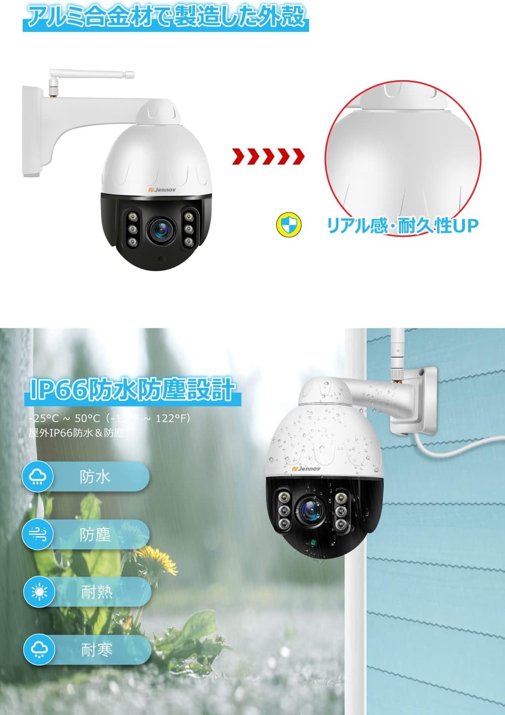 Jennov Outdoor WiFi PTZ Security Camera with IP66 waterproof design